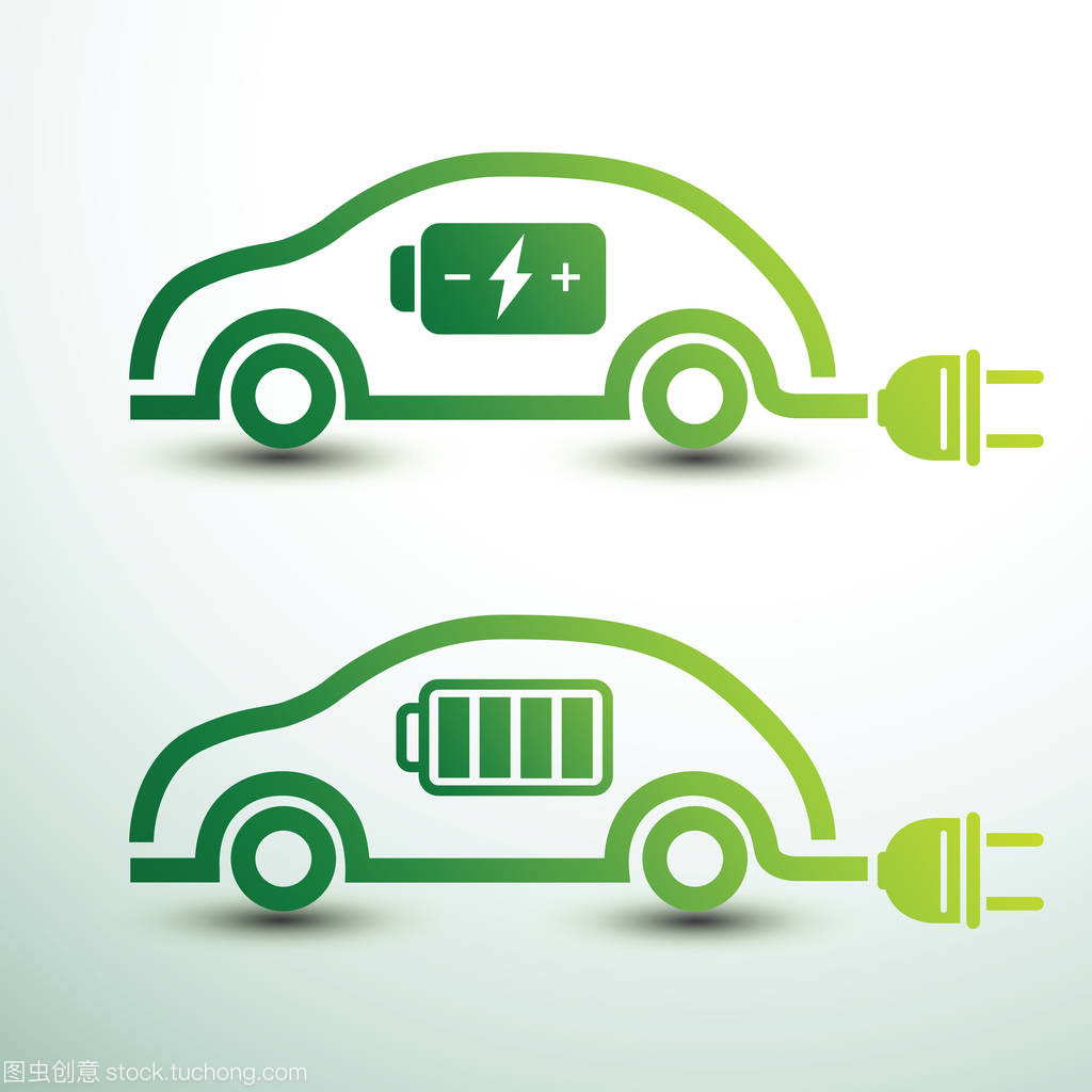 電動汽車